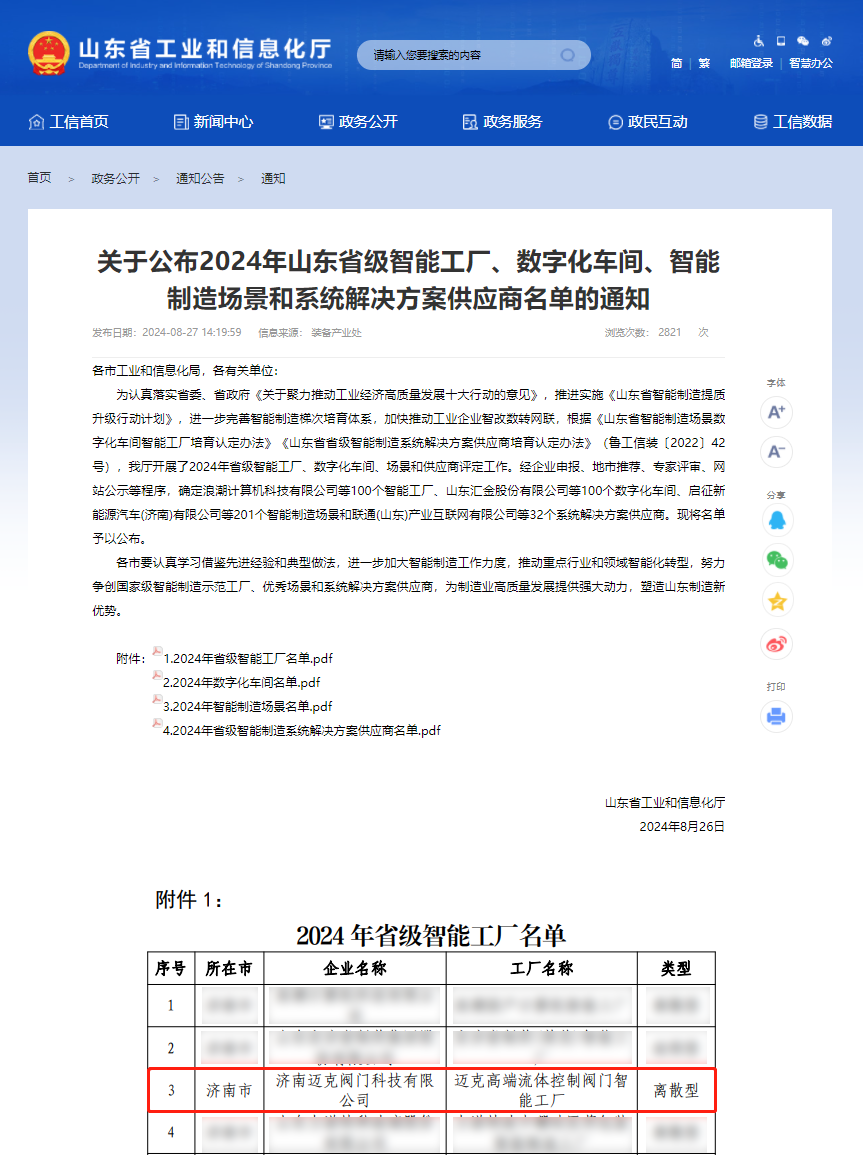 1725351747283254.png 1725351747283254.png