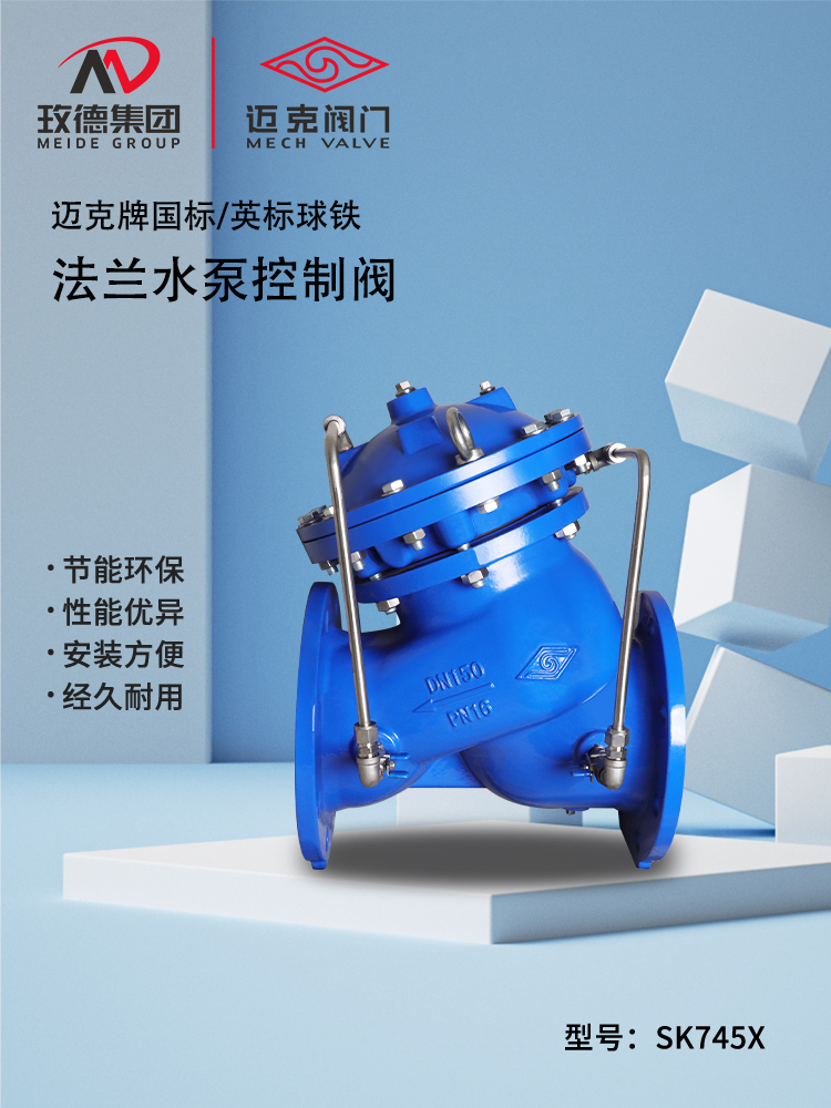 1725882416819366.jpg SK745X_01.jpg